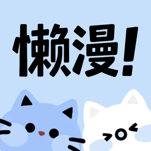 b站大片直播APP应用