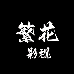 9.1免费APP应用